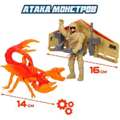 Бой с монстром Страфоидом серия Монстры Галактики Космос Наш 38505-2 3