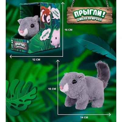 Игрушка интерактивная Белка серая Прыгли Kid Rocks AB-6006 4 Игрушка интерактивная Белка серая Прыгли Kid Rocks AB-6006 4