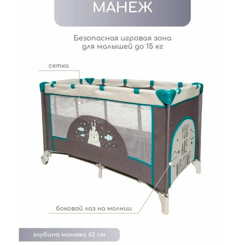 Манеж-кровать Amarobaby Multiform Hello Bear прямоугольный серый фото 4