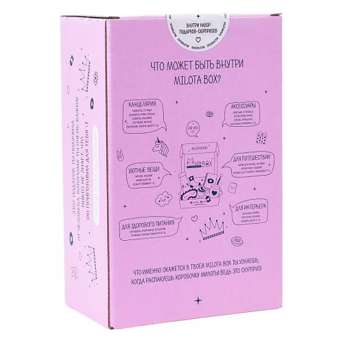 Подарочный набор MilotaBox mini Princess Box iLikeGift MBS018 фото 2