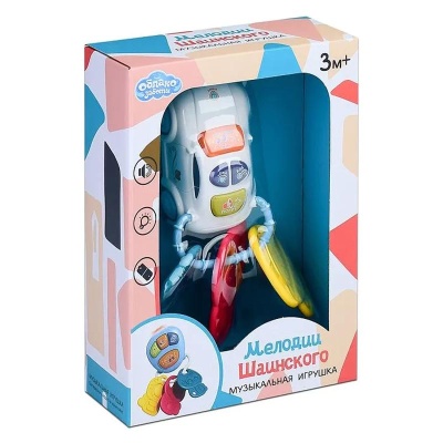 Погремушка Ключи Tongde 855-75A