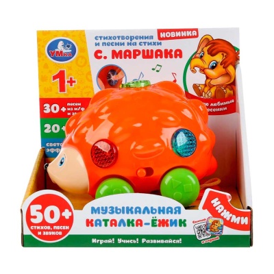 Музыкальная каталка Ежик Умка HT860-R