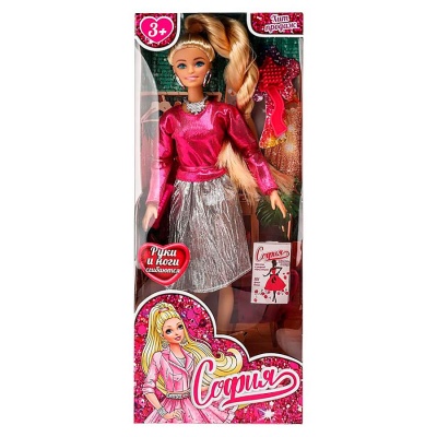 Кукла София Модница 29 см Карапуз 66001-BF45-S-BB