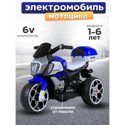 Детский трицикл FB-6189 синий 02