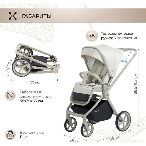 Коляска 3 в 1 Sweet Baby Elegante 427218 LT Beige фото 8