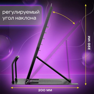 Подставка для книг Space Юнландия 237577