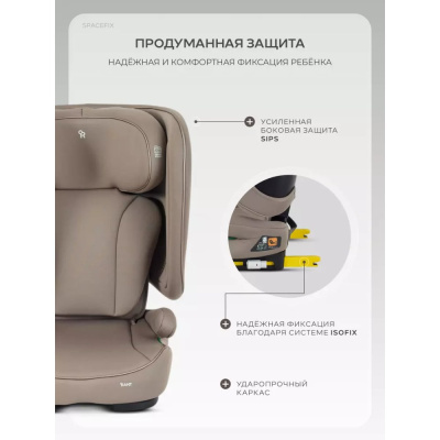 Автокресло Rant SpaceFix T007F Stone