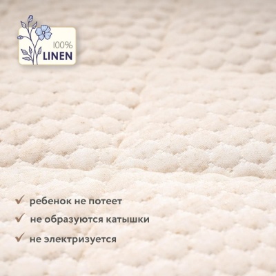 Матрас детский 120 x 60 см Plitex Комфорт Sleep