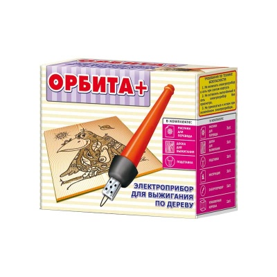 Электроприбор для выжигания по дереву Орбита + Десятое королевство 01507 1
