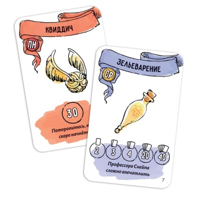 Настольная игра Гарри Поттер Кубок факультетов Hobby World 915639