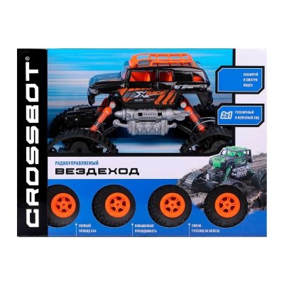 Машинка на радиоуправлении Вездеход Crossbot 870590