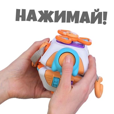 Развивающая игрушка Веселые игры-2 RT1602