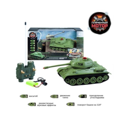 Танк на радиоуправлении Т - 34 Пламенный мотор 870234