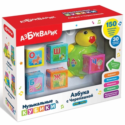 Азбука музыкальные кубики с Черепашкой Азбукварик жёлтая
