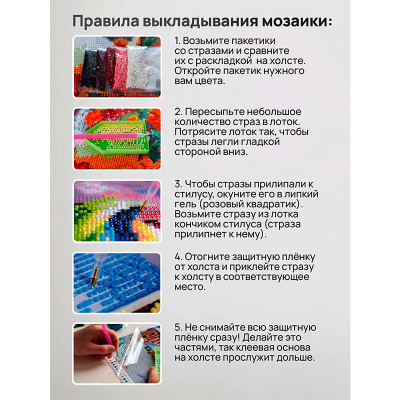 Алмазная мозаика Волшебные павлин Рыжий кот НД-1412 3