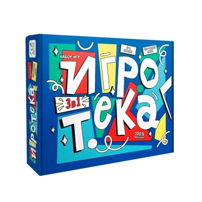 Набор Игротека Геодом 3 игры в коробке Геодом 4660136227410 5