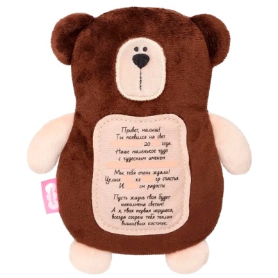 Игрушка 3 в 1 с вишнёвыми косточками Мишка с метрикой Мякиши 4607070496830