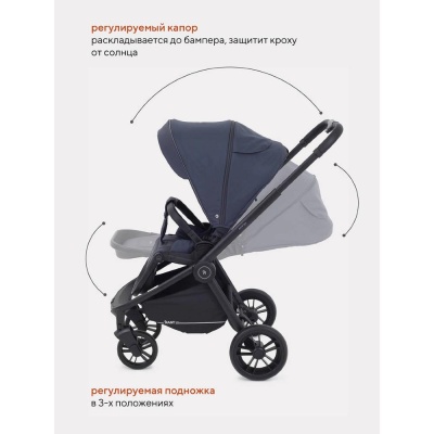 Коляска детская 2 в 1 Rant Basic Energy RA091 Graphite
