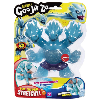 Тянущаяся фигурка Ультраредкий Гидра Водная Атака GooJitZu 42209
