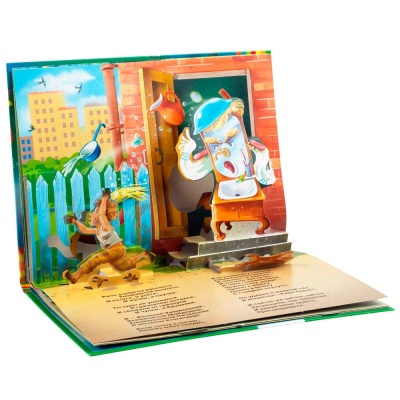 Книжка панорамка Мойдодыр Росмэн 34439 3