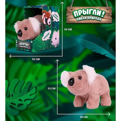 Игрушка интерактивная Коала бежевая Прыгли Kid Rocks AB-6012 4 Игрушка интерактивная Коала бежевая Прыгли Kid Rocks AB-6012 4