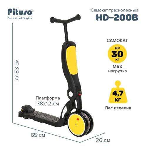 Трёхколёсный самокат Pituso HD-200B-Yellow жёлтый фото 11