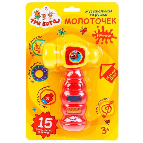 Развивающая игрушка Музыкальный молоточек Три кота Умка ZY451668-R фото 4