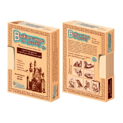 Доски для выжигания Мастер 10 шт Десятое королевство 01725 1