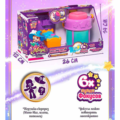 Игровой набор Фонарь телепорт Спальня Луны Magic Mini Mysteries HL508_460003-С 4