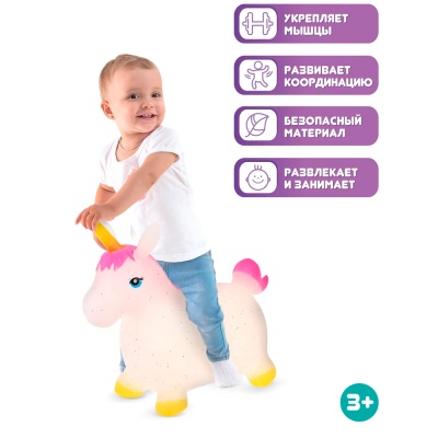 Животное Прыгун Единорог с блёстками Moby Kids 802077 3