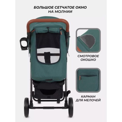 Коляска прогулочная Rant Vega RA057 Green