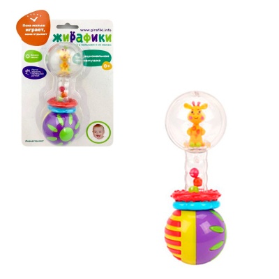Функциональная погремушка Звонкая гантелька Жирафик Жирафики 939634