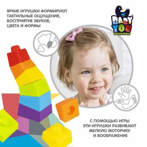 Пирамидка без стержня Призма Bondibon ВВ5952 фото 2