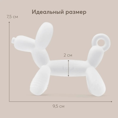 Силиконовый массажер для дёсен прорезыватель Happy Baby 20040 white 3