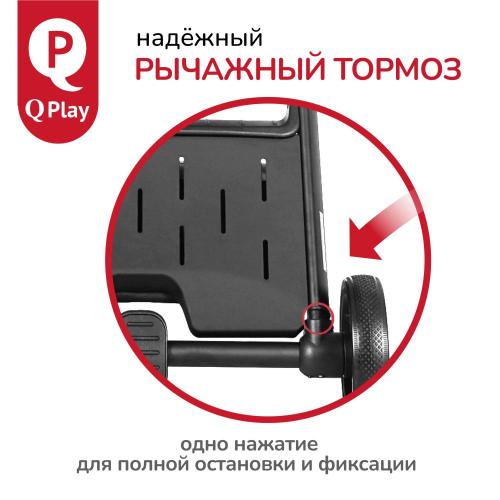 Коляска прогулочная QPlay Qbook 655167 бежевый фото 7