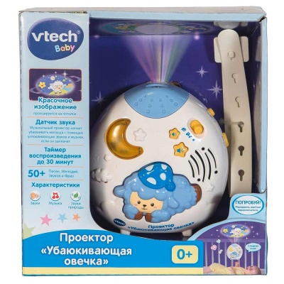 Проектор Убаюкивающая овечка Vtech 80-508726 2