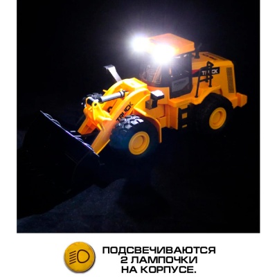 Трактор Погрузчик масштаб 1:16 с фрикционным механизмом Veld Co 130981 3