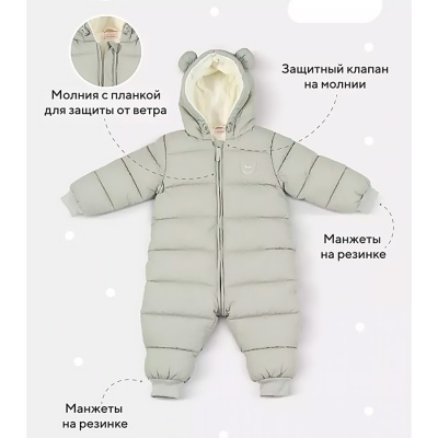 Комбинезон демисезонный Teddler Olive Rant 160/3 2