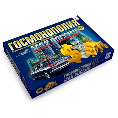 Настольная игра Госмонополия Моя Россия Наша игрушка Р1821