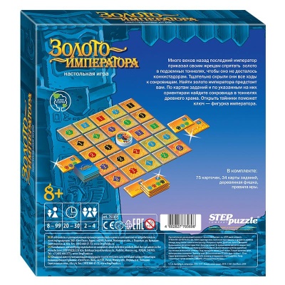 Настольная игра Золото императора Step Puzzle 76569