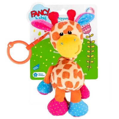 Развивающая игрушка Жирафик Fancy FBZH0
