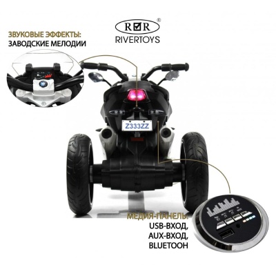 Детский электротрицикл RiverToys Z333ZZ чёрный