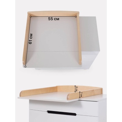 Комод пеленальный с органайзером Rant Indy Pro 800/4 Crystal Beige 04