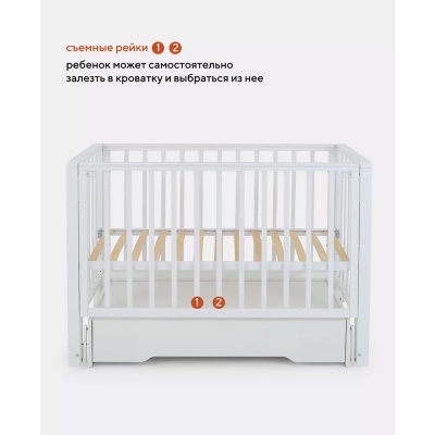 Кровать детская с универсальным маятником Rant Bergen 770