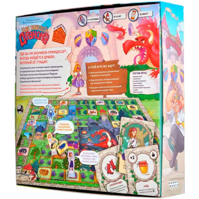 Настольная игра как победить дракона Hobby World 915977 4