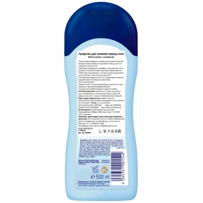 Средство для купания перед сном 500мл Bubchen 1500041 2