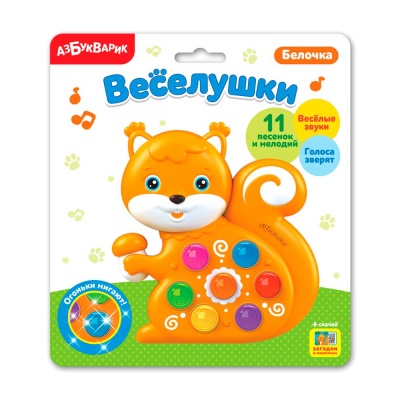 Музыкальная игрушка Белочка Азбукварик