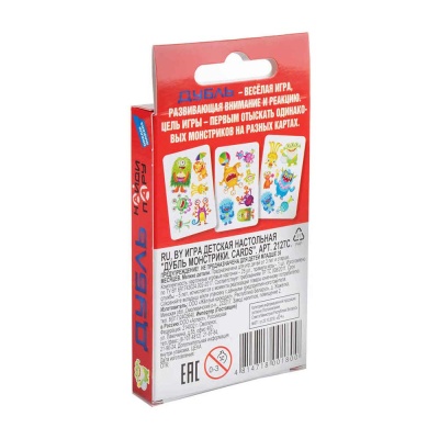 Настольная игра Дубль Монстрики Cards Dream Makers 2127C