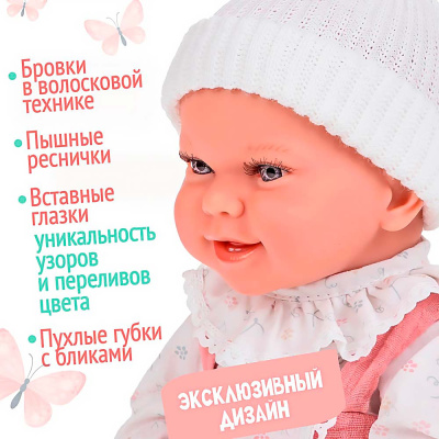 Кукла Пупс виниловая 33 см Elegance Arias Т24472