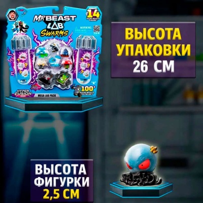 Фигурки MrBeast Lab 14 монстров и 2 колбы Moose 24787 3